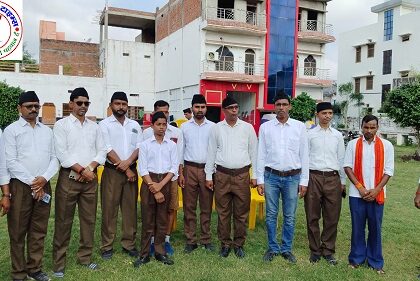 राष्ट्रीय स्वयं सेवक संघ द्वारा मनाया गया शताब्दी वर्ष एवं किया गया शस्त्र पूजन !