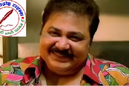 सतीश शाह का हुआ निधन ! लंबे समय से किडनी की बीमारी से जूझ रहे थे मशहूर अभिनेता !