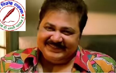 सतीश शाह का हुआ निधन ! लंबे समय से किडनी की बीमारी से जूझ रहे थे मशहूर अभिनेता !