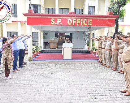 राष्ट्रीय एकता दिवस पर SP श्री सोमेंद्र मीना के नेतृत्व में SP कार्यालय पर समस्त पुलिस बल ने ली एकता की शपथ !