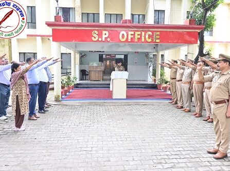 राष्ट्रीय एकता दिवस पर SP श्री सोमेंद्र मीना के नेतृत्व में SP कार्यालय पर समस्त पुलिस बल ने ली एकता की शपथ !