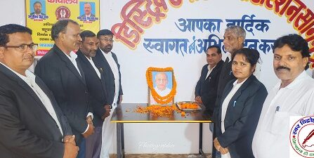 सरदार वल्लभभाई पटेल जी की पूर्व संध्या पर 150वीं जयंती मनाया गया ! सरदार पटेल जी ने 562 छोटी बड़ी रियासतों को भारतीय संघ में मिलाया !