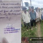 नहर रोड लिंक चकरोड से ग्रामीण परेशान, बेहाल ! बरसात में कीचड़, बच्चों की पढ़ाई पर असर – जिम्मेदार अधिकारी चुप !