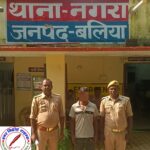 थाना नगरा जनपद बलिया पुलिस द्वारा मिशन शक्ति फेज 5.0 अभियन के तहत दुष्कर्म / पॉक्सो एक्ट से सम्बन्धित 01 नफर वांछित अभियुक्त को किया गया गिरफ्तार !