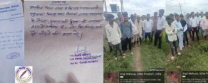 नहर रोड लिंक चकरोड से ग्रामीण परेशान, बेहाल ! बरसात में कीचड़, बच्चों की पढ़ाई पर असर – जिम्मेदार अधिकारी चुप !