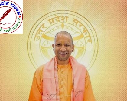 CM योगी की तरफ से दीपावली - 2025 की हार्दिक शुभकामनाएं !