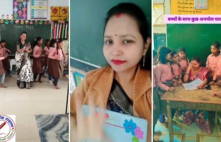 कौशांबी में भी चढ़ा शिक्षिका पर रील बनाने का खुमार ! यूट्यूब, फेसबुक और इंस्टाग्राम पर सैकड़ों रील्स वायरल !