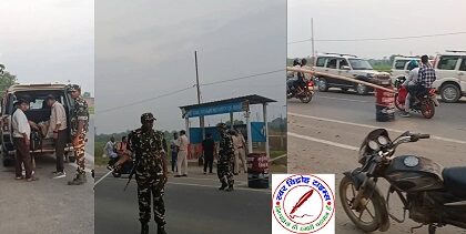 पुलिस प्रशासन की संयुक्त टीम ने चलाया वाहन चेकिंग अभियान !