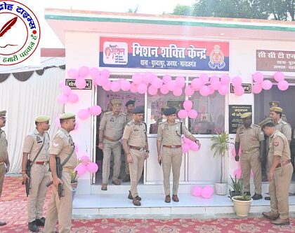 महिलाओं के सशक्तिकरण की नई लहर — मिशन शक्ति फेज 5.0 के तहत गोरखपुर DIG एवं महाराजगंज SP ने पुरंदरपुर में जागरूकता का किया संचार !