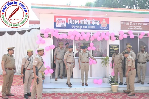 महिलाओं के सशक्तिकरण की नई लहर — मिशन शक्ति फेज 5.0 के तहत गोरखपुर DIG एवं महाराजगंज SP ने पुरंदरपुर में जागरूकता का किया संचार !