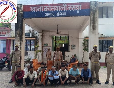 थाना रसड़ा पुलिस द्वारा झगड़ा-फसाद कर शांति भंग करने वाले 10 नफर अभियुक्तगण के विरुद्ध की गयी निरोधात्मक कार्यवाही !