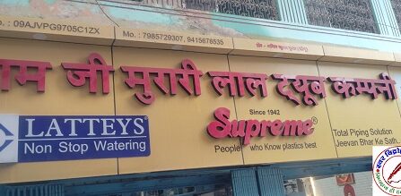 दीपावली, भईया दूज, डाला छठ 2025 की हार्दिक शुभकामनाए !