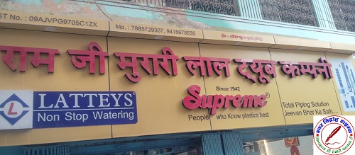 दीपावली, भईया दूज, डाला छठ 2025 की हार्दिक शुभकामनाए !