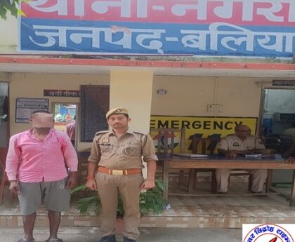 नगरा पुलिस द्वारा पॉक्सो एक्ट से सम्बन्धित 01 नफर अभियुक्त को किया गया गिरफ्तार ! थाना नगरा जनपद बलिया पुलिस द्वारा मिशन शक्ति फेज-5 के अन्तर्गत महिला अपराध पर रोकथाम हेतु की गयी प्रभावी कार्यवाही !