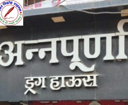 वायरल वीडियो के बाद बड़ी कार्यवाही ! रीवा प्रशासन ने अन्नपूर्णा मेडिकल स्टोर किया सील !