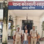 थाना रसड़ा जनपद बलिया पुलिस द्वारा महिला / बालिका अपराधों की रोकथाम हेतु की जा रही प्रभावी कार्यवाही के अन्तर्गत अपहरण एवं पॉक्सो एक्ट से सम्बन्धित 01 नफर अभियुक्त को गया गिरफ्तार ।