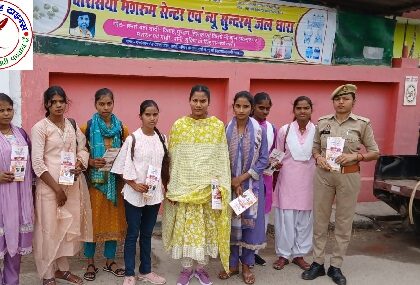 बाजारों व कस्बा में भ्रमणशील होकर सुरक्षा एवं सशक्तिकरण के बारे में जागरूक किया !