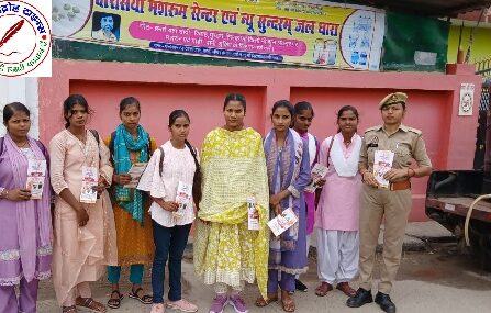 बाजारों व कस्बा में भ्रमणशील होकर सुरक्षा एवं सशक्तिकरण के बारे में जागरूक किया !