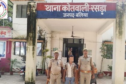 थाना रसड़ा जनपद बलिया पुलिस द्वारा महिला / बालिका अपराधों की रोकथाम हेतु की जा रही प्रभावी कार्यवाही के अन्तर्गत अपहरण एवं पॉक्सो एक्ट से सम्बन्धित 01 नफर अभियुक्त को गया गिरफ्तार ।