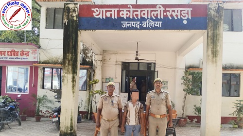थाना रसड़ा जनपद बलिया पुलिस द्वारा महिला / बालिका अपराधों की रोकथाम हेतु की जा रही प्रभावी कार्यवाही के अन्तर्गत अपहरण एवं पॉक्सो एक्ट से सम्बन्धित 01 नफर अभियुक्त को गया गिरफ्तार ।