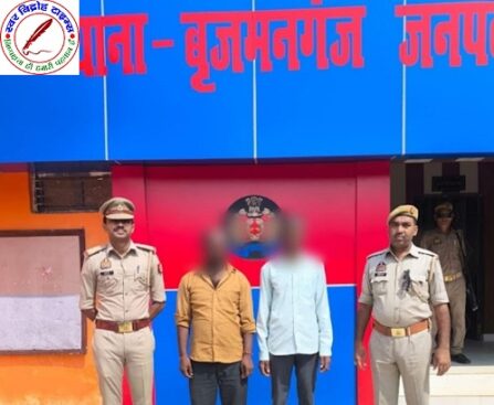 बृजमनगंज पुलिस ने किया दो वारंटी अभियुक्तों को गिरफ्तार !