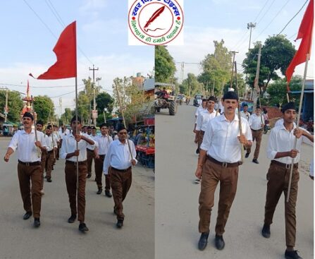 स्वयं सेवकों के द्वारा शस्त्र पूजन व पथ संचलन हुआ संपन्न !