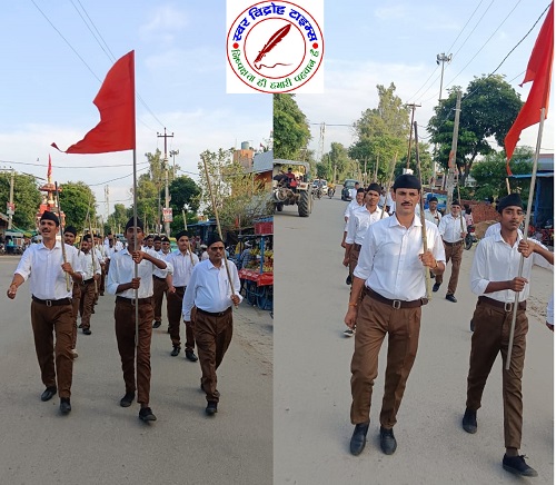 स्वयं सेवकों के द्वारा शस्त्र पूजन व पथ संचलन हुआ संपन्न !