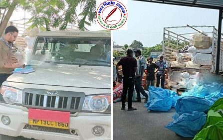 सतना में GST टीम की बड़ी कार्यवाही, बिना बिल गुटखा ले जा रहा ट्रक जब्त !