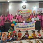 ब्लॉक मुख्यालय पर बाल विकास पुष्टाहार विभाग द्वारा गोद भराई कार्यक्रम आयोजित !