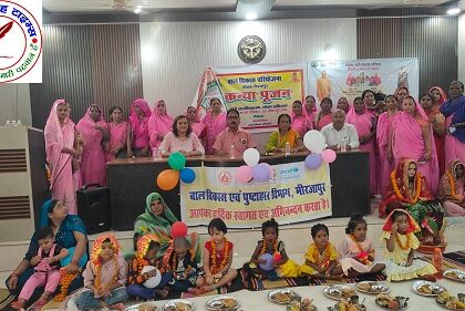 ब्लॉक मुख्यालय पर बाल विकास पुष्टाहार विभाग द्वारा गोद भराई कार्यक्रम आयोजित !
