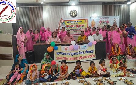 ब्लॉक मुख्यालय पर बाल विकास पुष्टाहार विभाग द्वारा गोद भराई कार्यक्रम आयोजित !