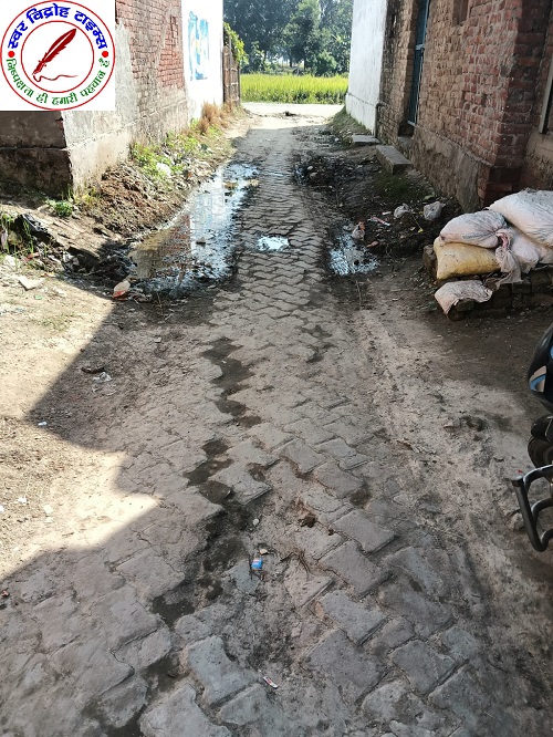 ग्राम रसूलपुर में विकास कार्यों की खुल रही पोल, सड़क और नाली क्षतिग्रस्त, मलाई काट रहे जिम्मेदार !