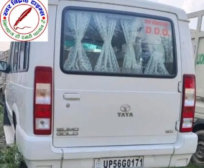 सरकारी गाड़ी से बच्ची की मौत !