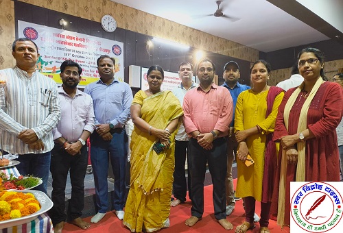 एकता के संदेश के साथ मनाया गया राष्ट्रीय एकता दिवस !