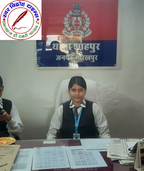 शाहपुर थाने पर मेघा सिंह बनी एक दिन की थाना प्रभारी !