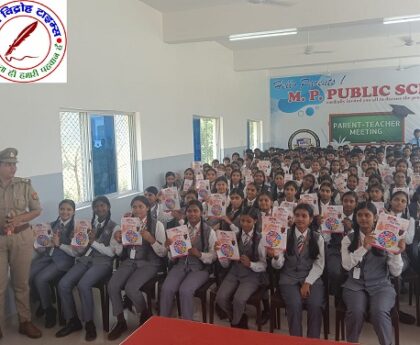 मिशन शक्ति फेज 5.0 के तहत M.P. पब्लिक स्कूल आनन्द नगर में बच्चियों को किया गया द्वारा जागरूक !