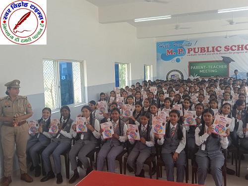 मिशन शक्ति फेज 5.0 के तहत M.P. पब्लिक स्कूल आनन्द नगर में बच्चियों को किया गया द्वारा जागरूक !