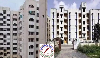 दीवाली से पहले LIG आवासों की सौगात !