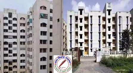 दीवाली से पहले LIG आवासों की सौगात !