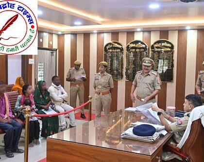 महाराजगंज पुलिस अधीक्षक द्वारा पुलिस कार्यालय में जन सुनवाई !