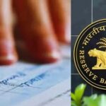 जनवरी से चेक क्लियरेंस सिर्फ तीन घंटे में ! RBI की नई व्यवस्था !