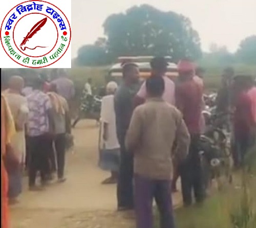 भाई ने बहन को पानी में डूबोकर मार डाला !