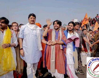 धीरेंद्र शास्त्री की सनातन एकता पदयात्रा में शामिल हुए राजा भईया ! जनसत्ता दल लोकतांत्रिक पार्टी के राष्ट्रीय अध्यक्ष पार्टी पदाधिकारियों व समर्थकों के साथ हुए शामिल !