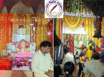 देव दीपावली दीप उत्सव, रंगोली व भंडारे का कार्यक्रम बहुत ही धूमधाम से संपन्न !