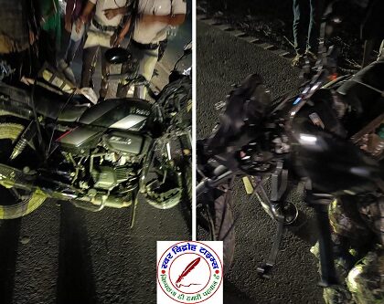 मोटरसाइकिल और पिकअप के बीच जोरदार टक्कर !