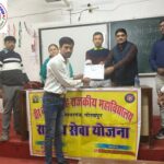 राजकीय महाविद्यालय कैम्पियरगंज में संविधान दिवस पर व्याख्यान एवं क्विज प्रतियोगिता का आयोजन !