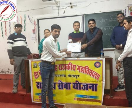 राजकीय महाविद्यालय कैम्पियरगंज में संविधान दिवस पर व्याख्यान एवं क्विज प्रतियोगिता का आयोजन !