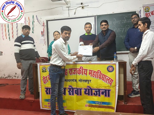 राजकीय महाविद्यालय कैम्पियरगंज में संविधान दिवस पर व्याख्यान एवं क्विज प्रतियोगिता का आयोजन !