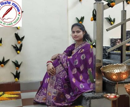 संदिग्ध परिस्थित में विवाहिता कि मौत पिता ने लगाया हत्या का आरोप ! घटना कोतवाली क्षेत्र के पचेवरा गांव शुक्रवार देर रात की ! पुलिस ने पति सास ससुर और ननद के विरुद्ध दहेज हत्या का मामला दर्ज कर जांच पड़ताल में जुटी !