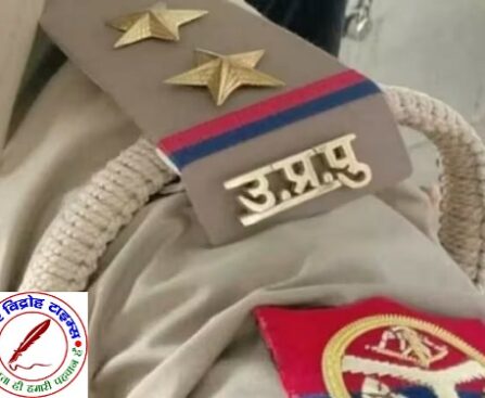 सोनभद्र में बदले गए तीन इंस्पेक्टर, एसपी ने बताया कारण !